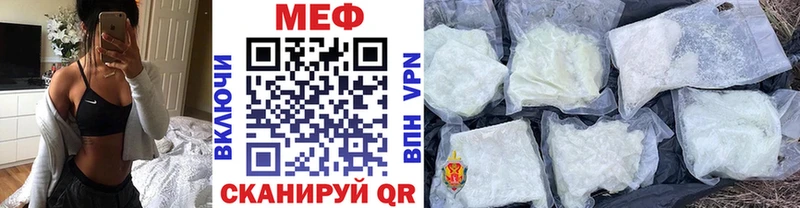 Где купить наркоту Джанкой Бошки Шишки  АМФ  Мефедрон  Кокаин  СК 