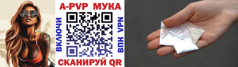 Альфа ПВП крисы CK Джанкой