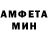 АМФЕТАМИН 97% Carla Ojeda