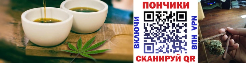 Canna-Cookies марихуана  Джанкой 