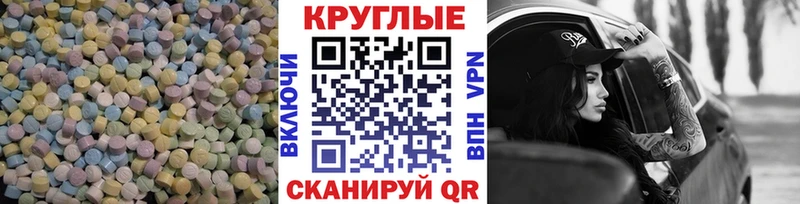 Экстази DUBAI  где продают   mega ССЫЛКА  Джанкой 