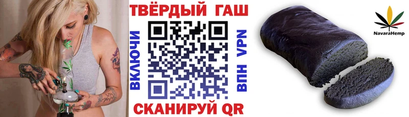 цена Джанкой ГАШИШ индика сатива