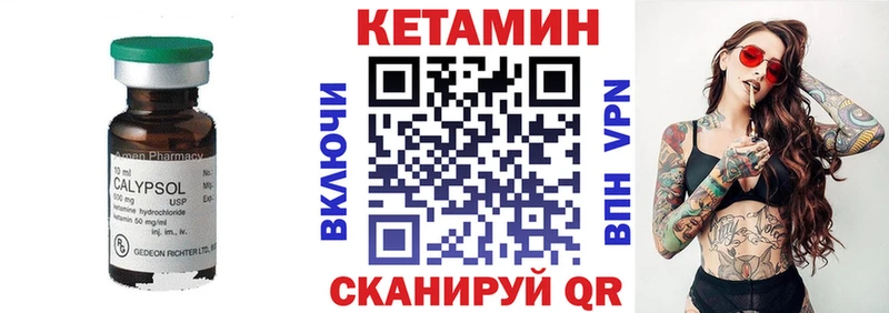 мориарти телеграм  mega как зайти  Джанкой  Кетамин ketamine 