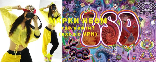 герыч Алексеевка