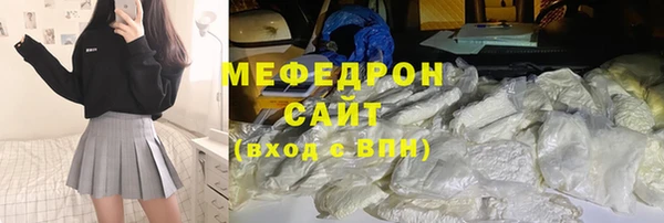мефедрон мука Алексин