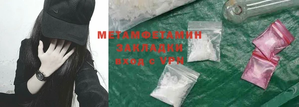 мефедрон мука Алексин
