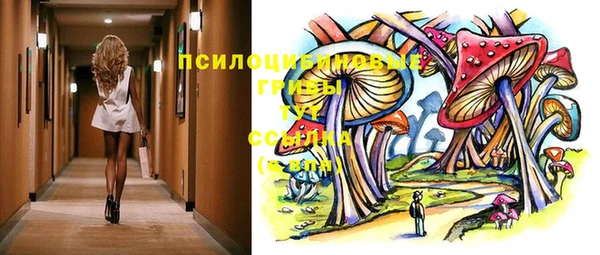 бутират Семилуки