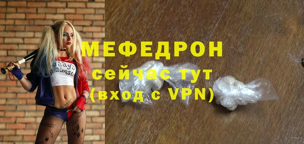 мефедрон мука Алексин