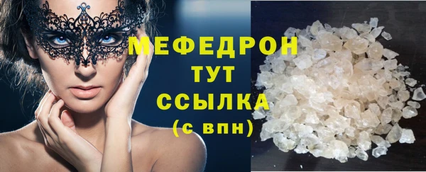 мефедрон мука Алексин
