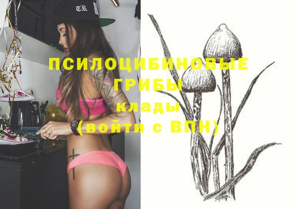 мефедрон мука Алексин