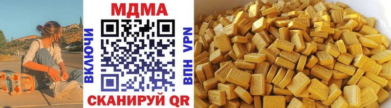 darknet Telegram  Джанкой  MDMA VHQ 