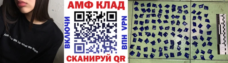 Метамфетамин Methamphetamine где купить Джанкой