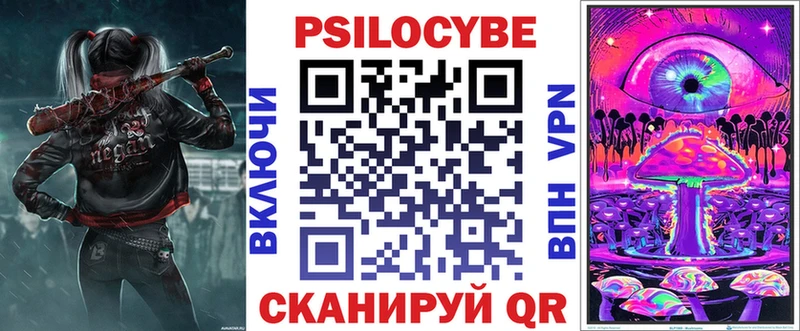 Галлюциногенные грибы Cubensis  ОМГ ОМГ ссылка  Джанкой 